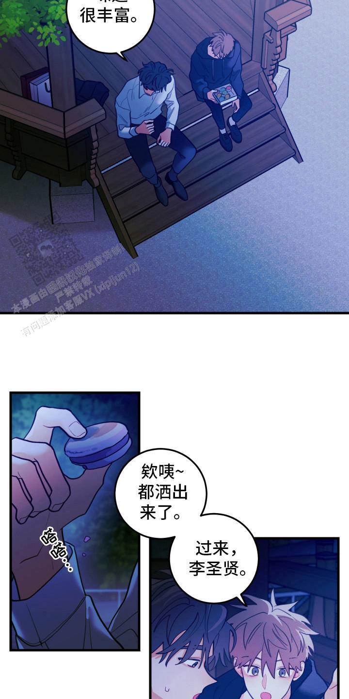 第109话5