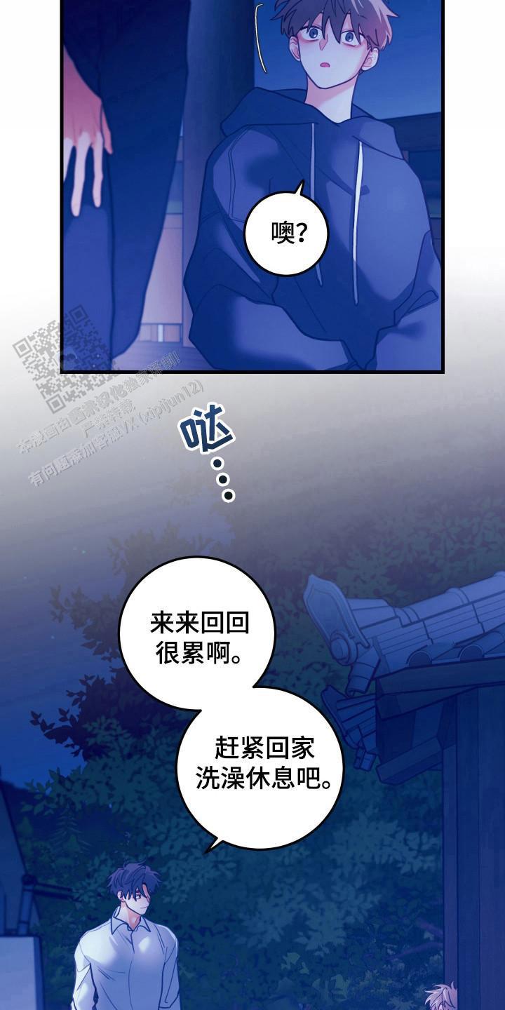 第110话15