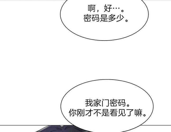 第16话19