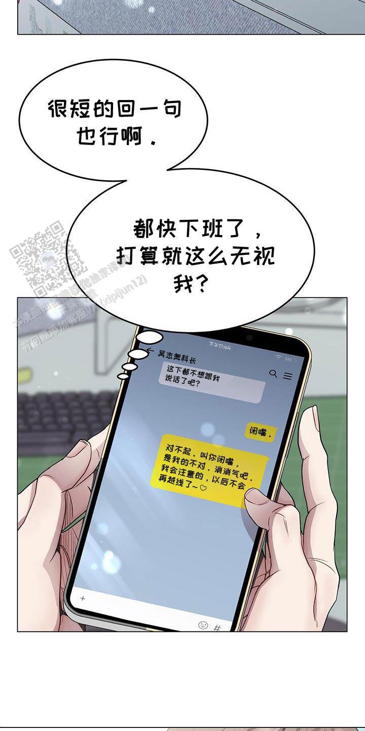 第88话8