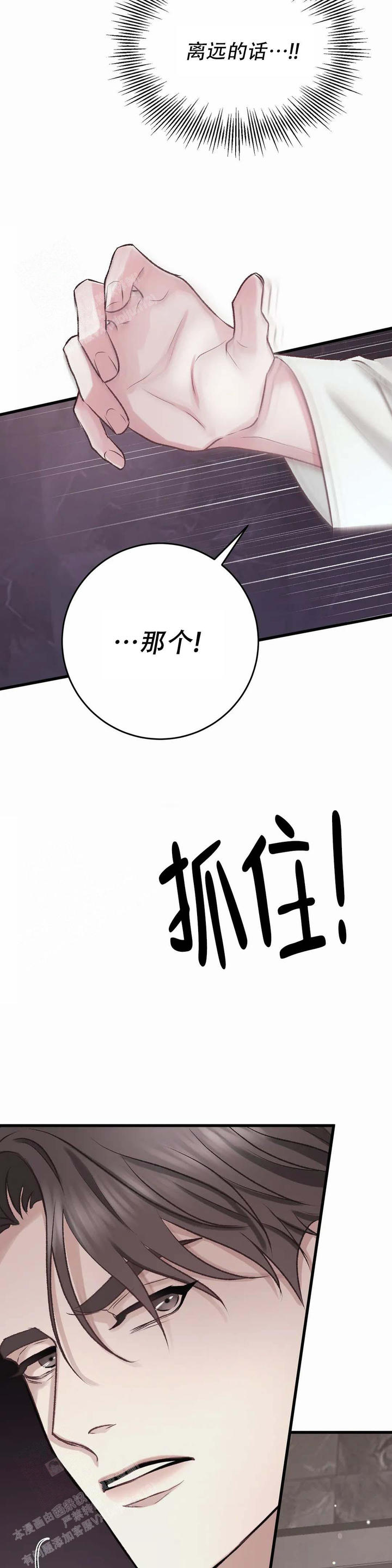 第7话10