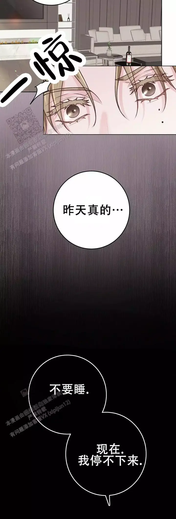 第14话2