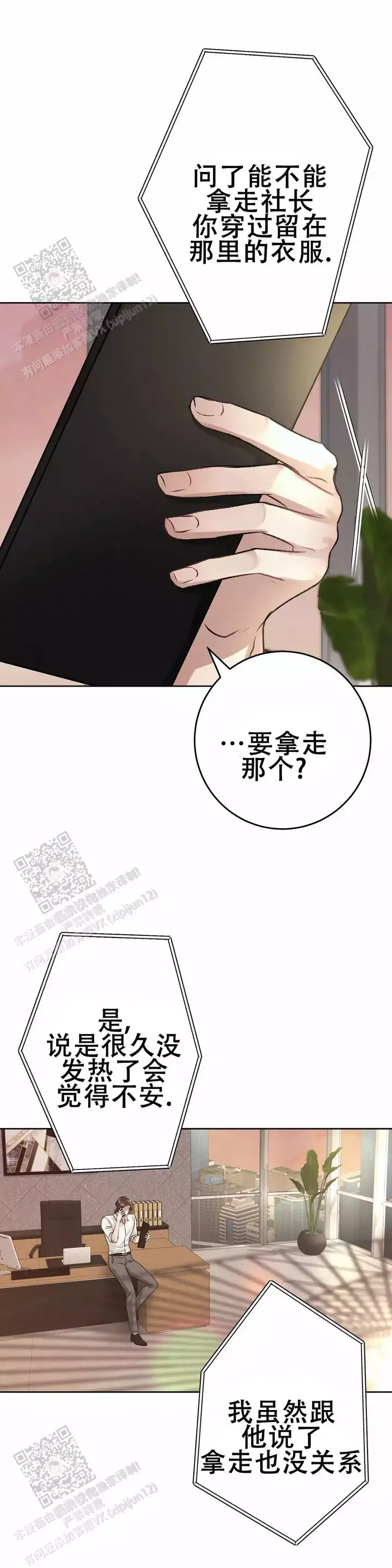 第16话0