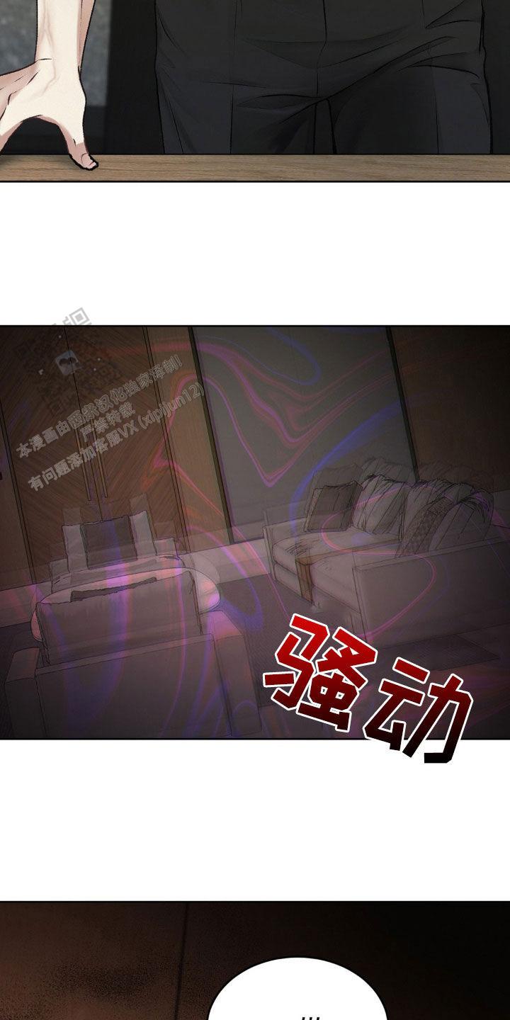 第85话24