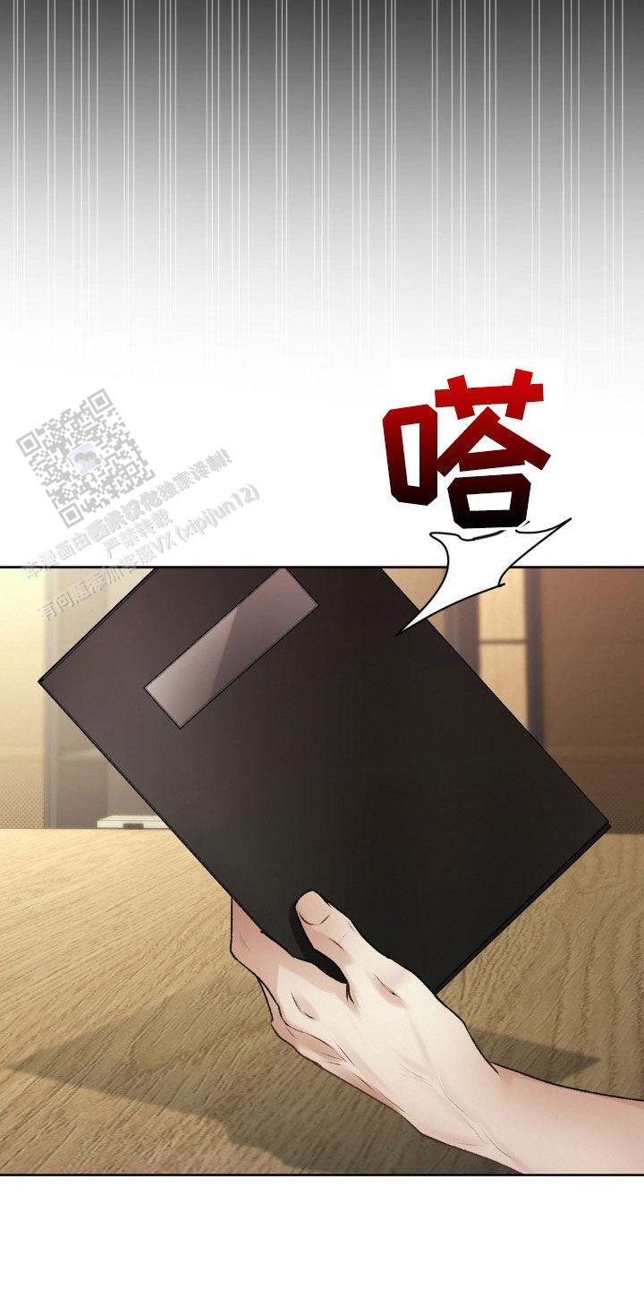 第85话21