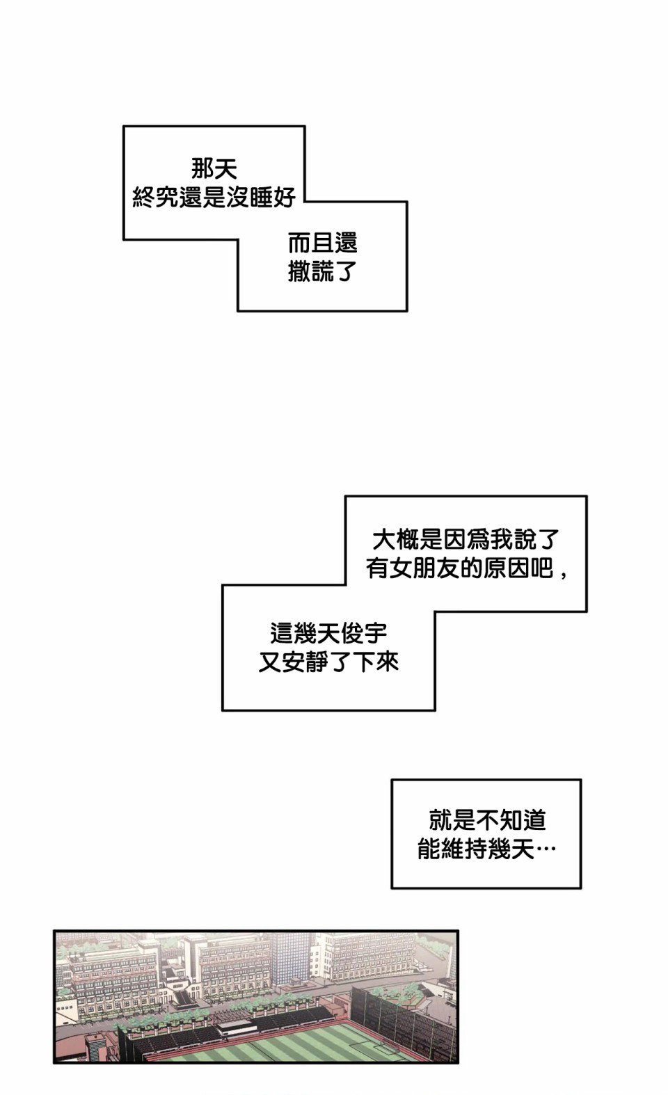 第1话34