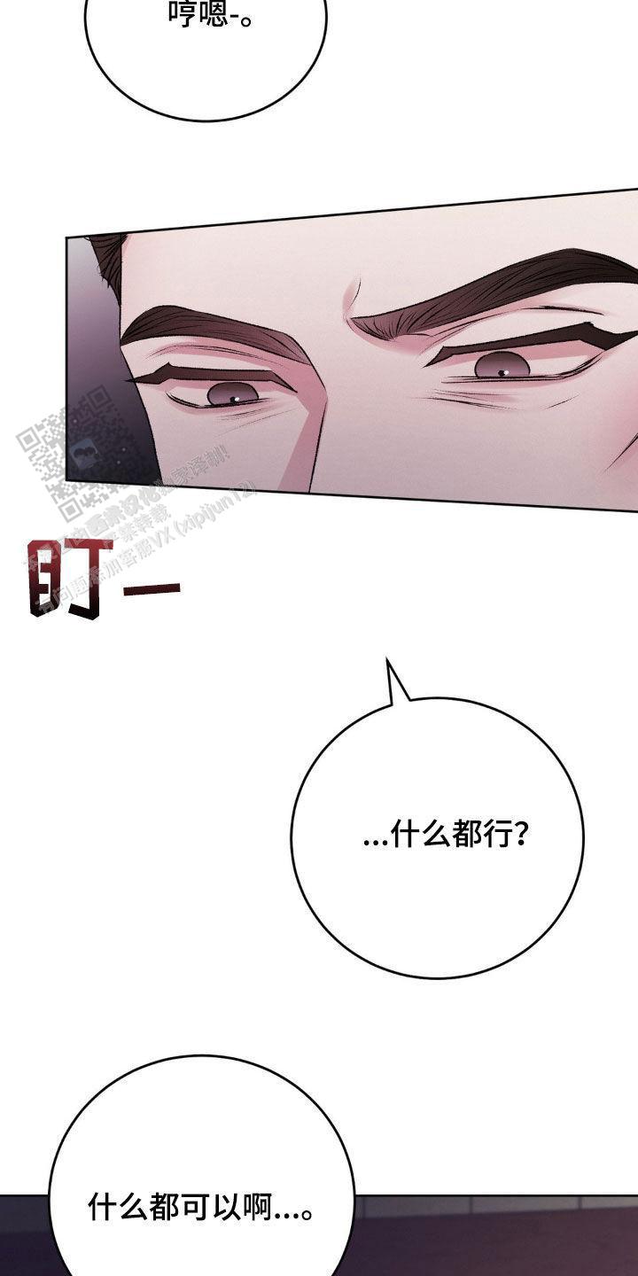 第87话24