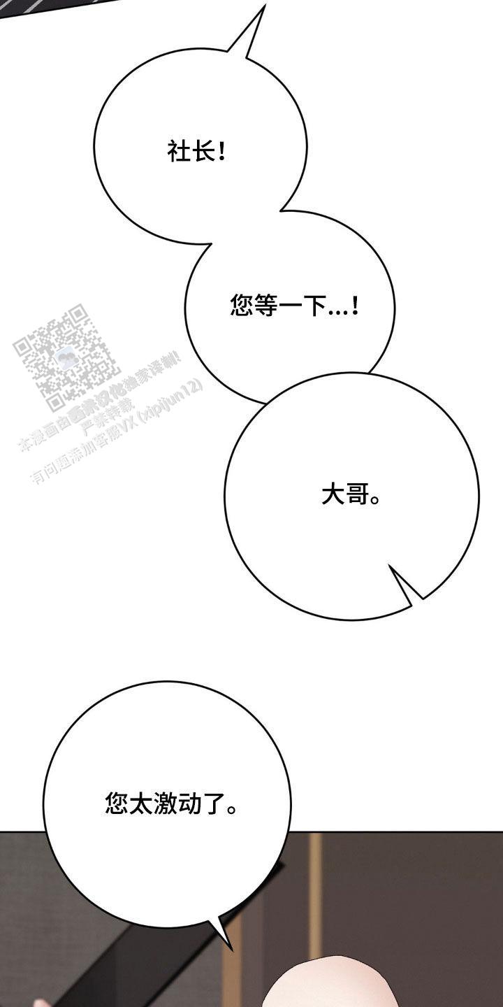 第92话11