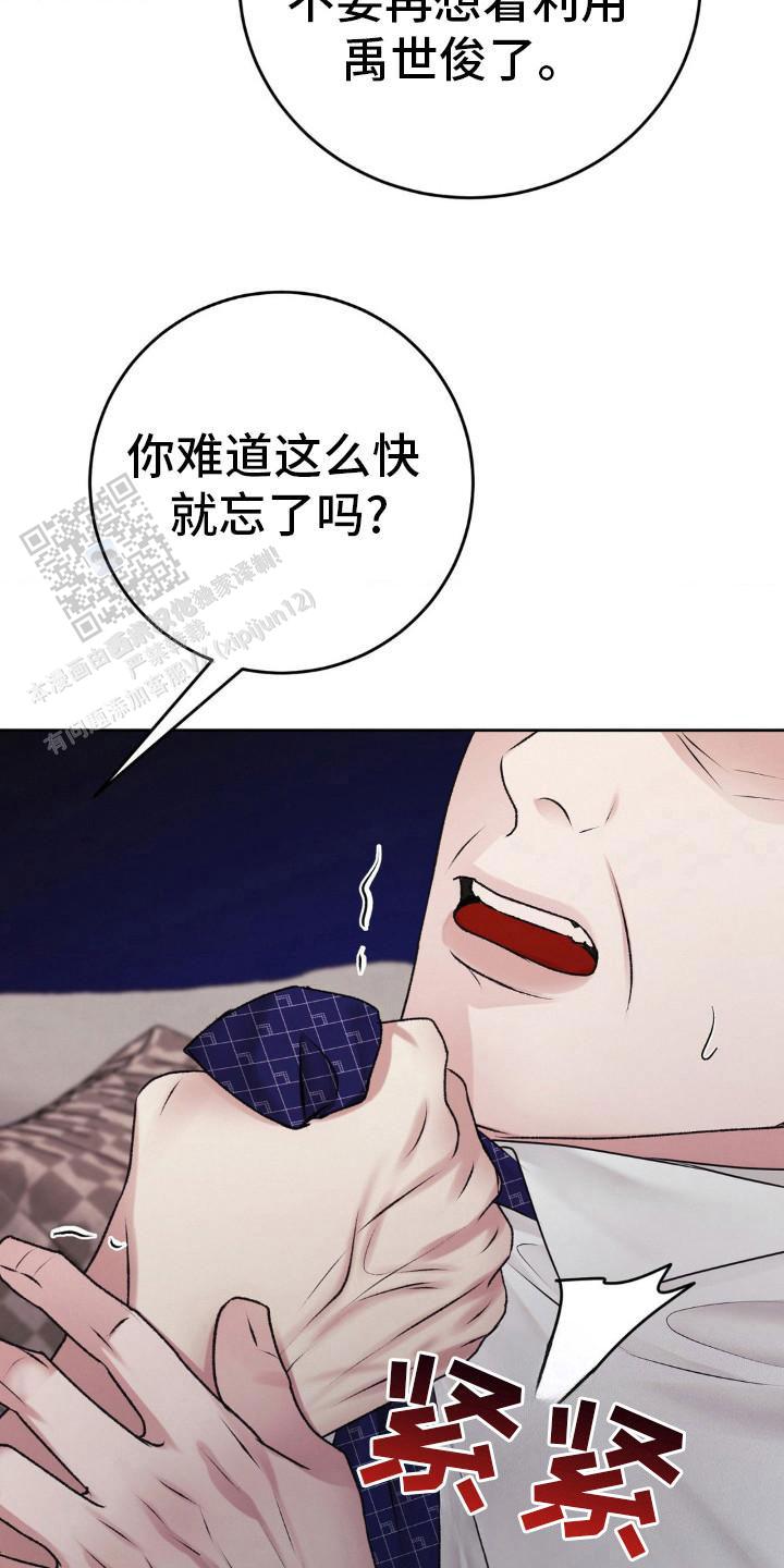 第103话18