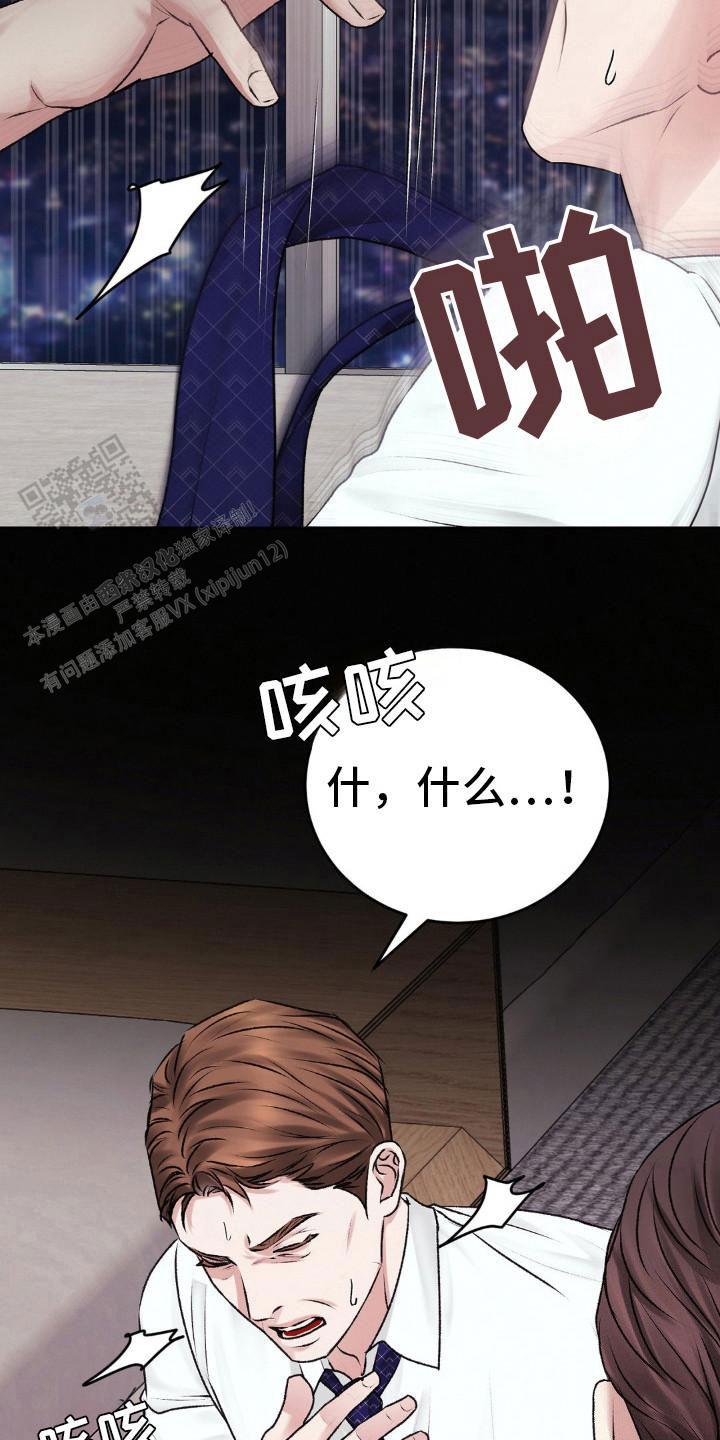 第103话20