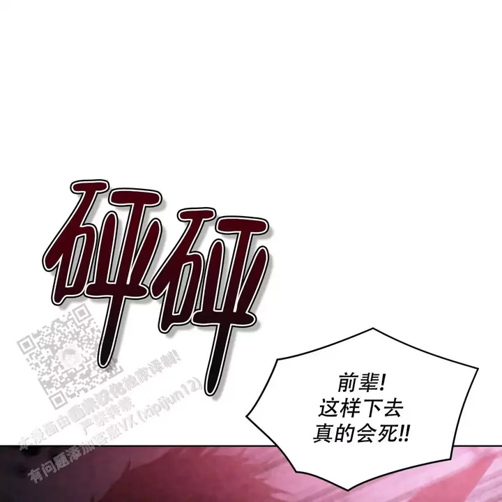 第6话20