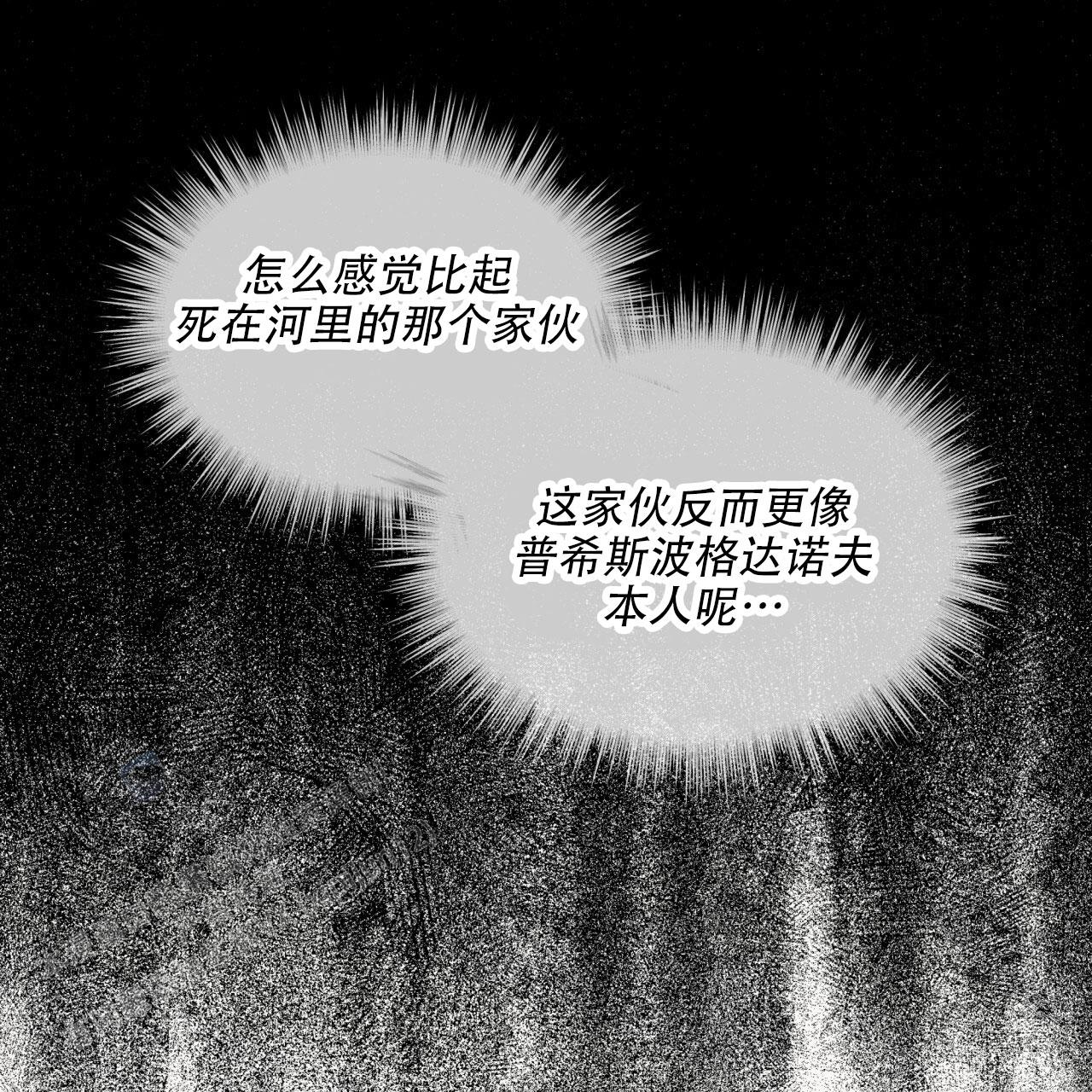 第29话60