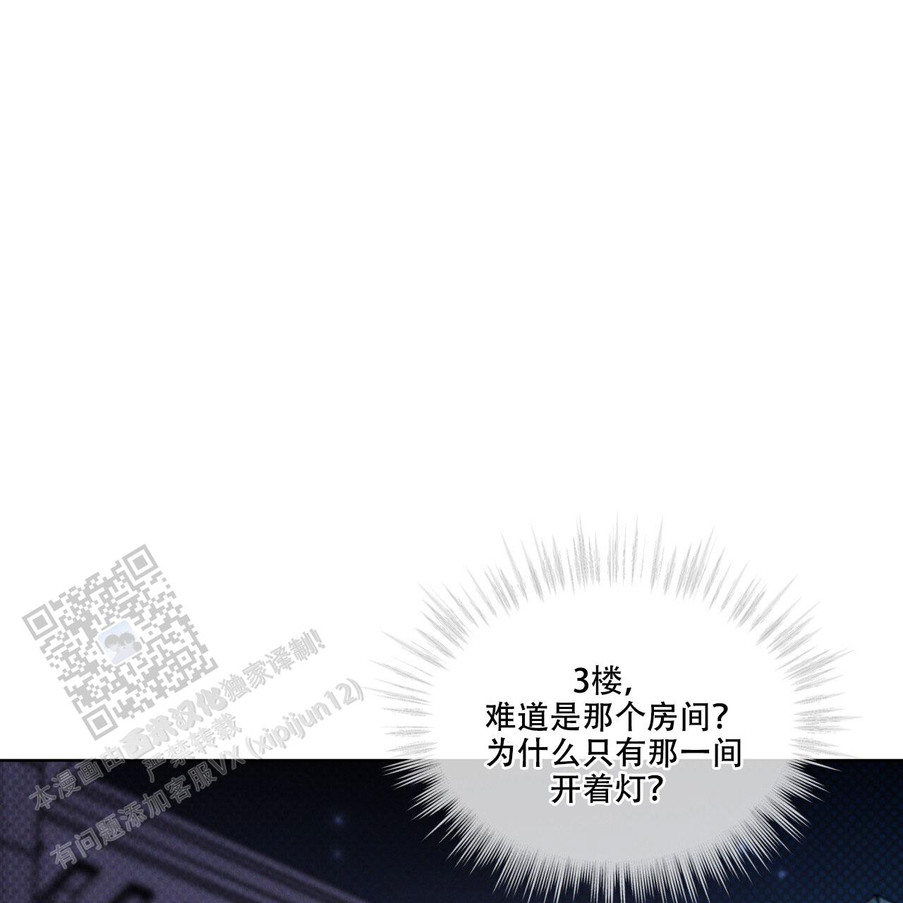 第34话50