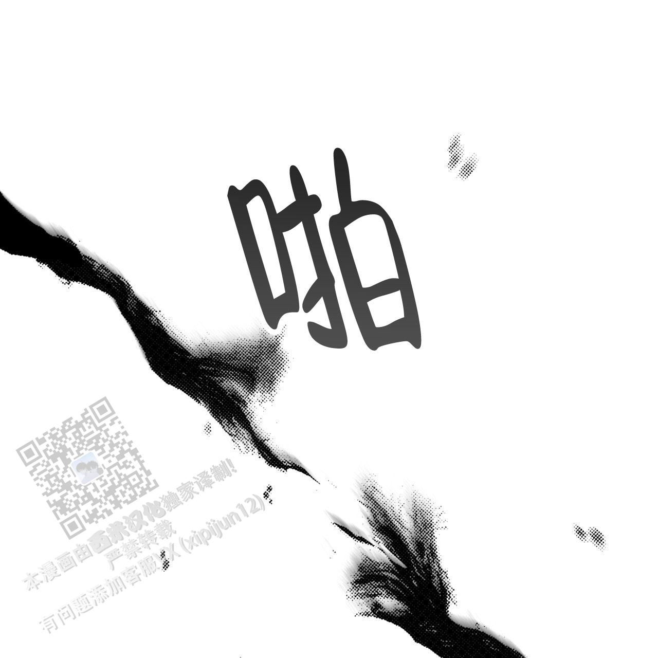 第35话18