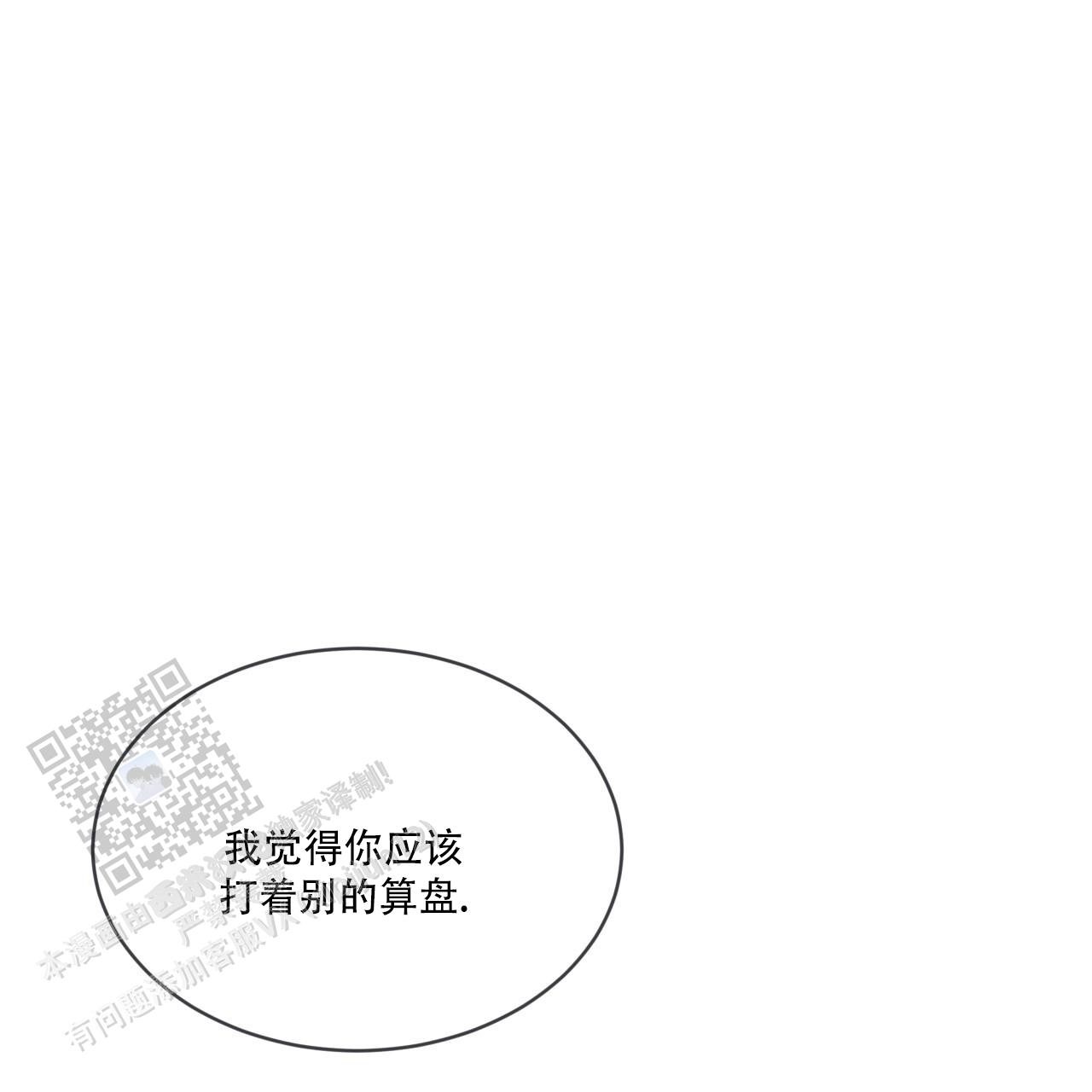 第40话52