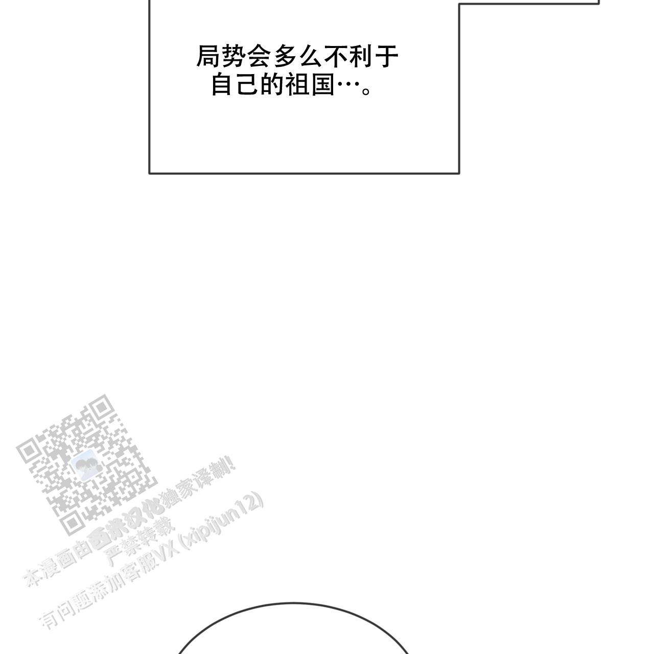 第41话10