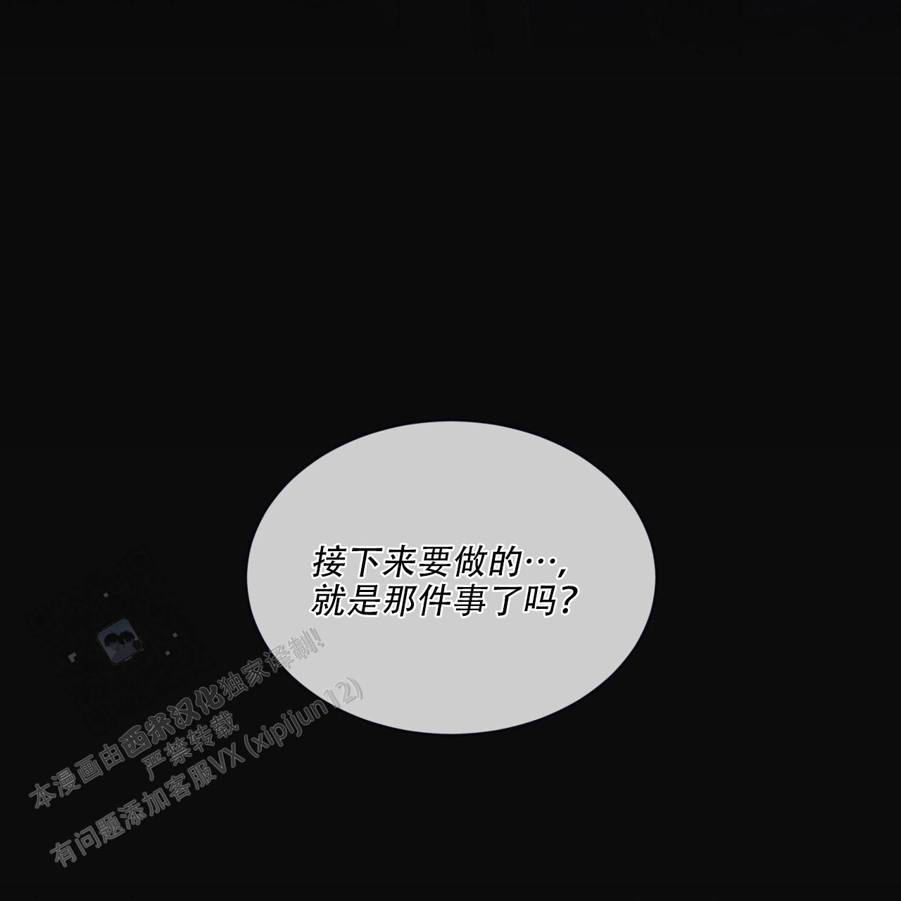 第44话61