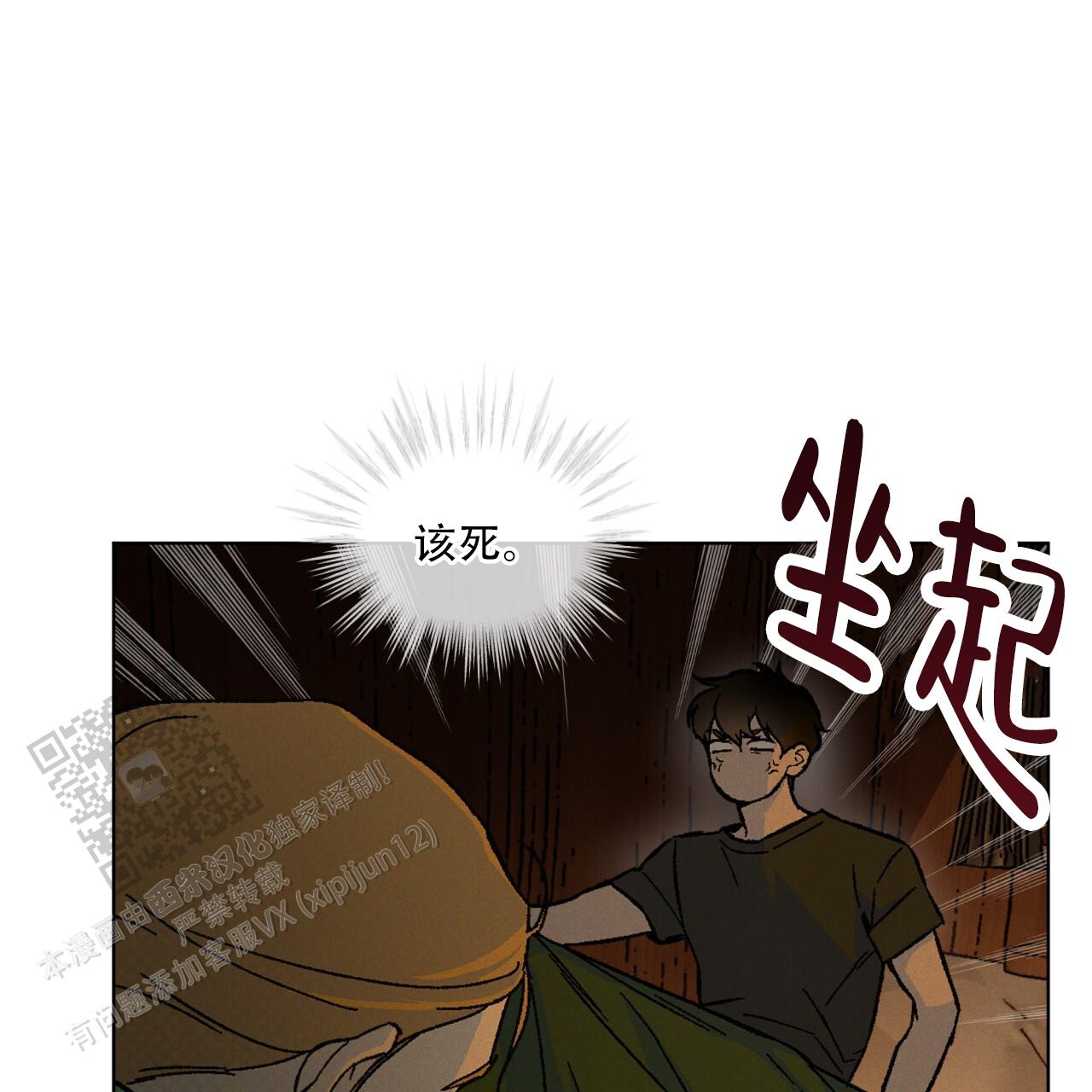 第45话29