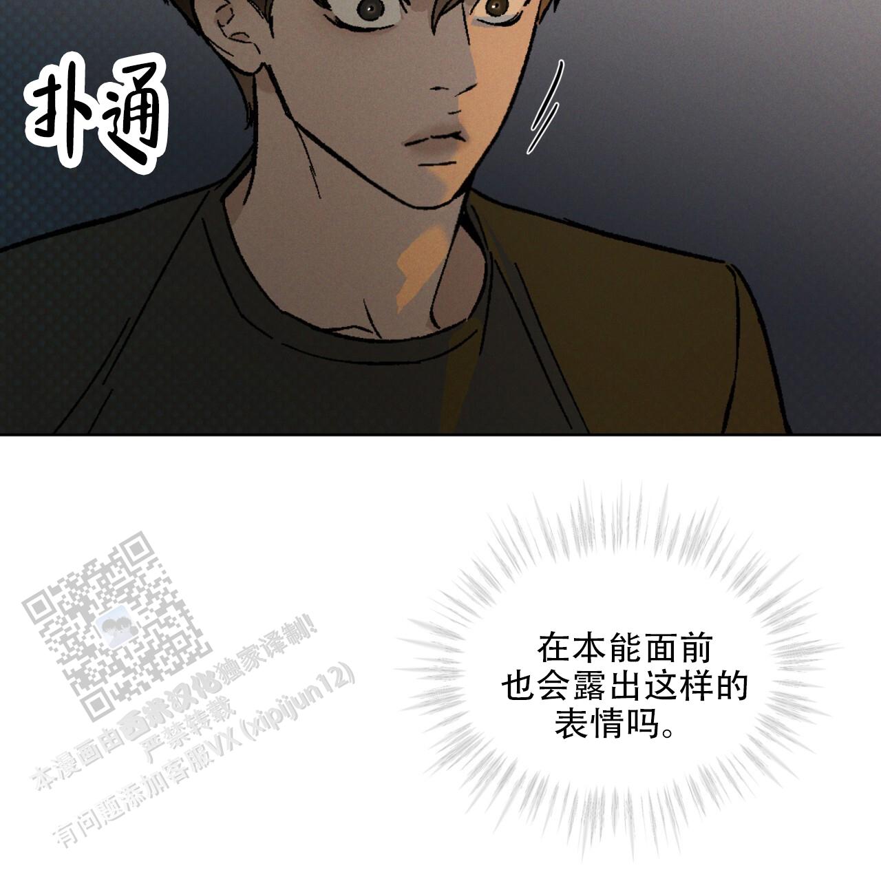 第45话38