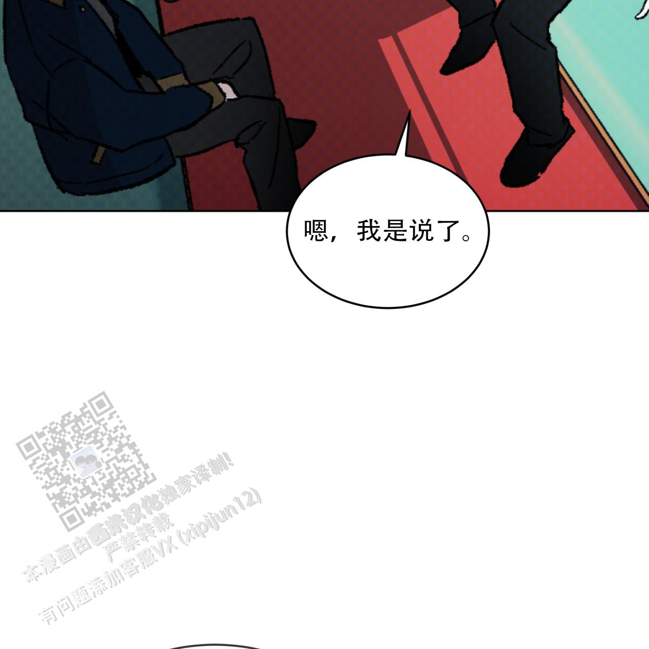 第46话2