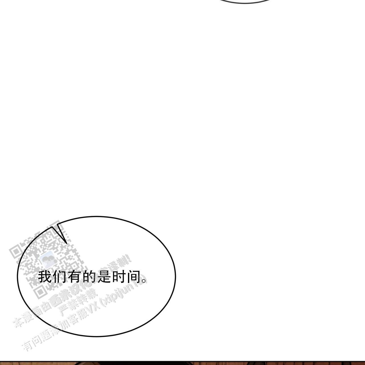 第46话49