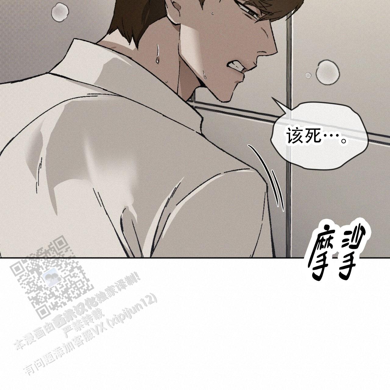 第49话41