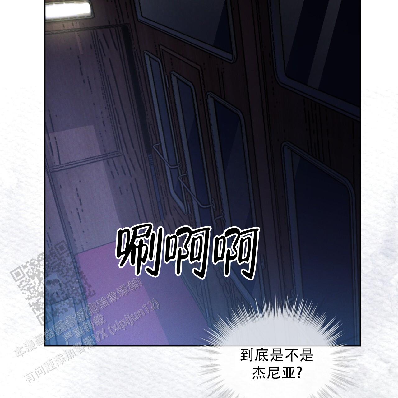 第51话44