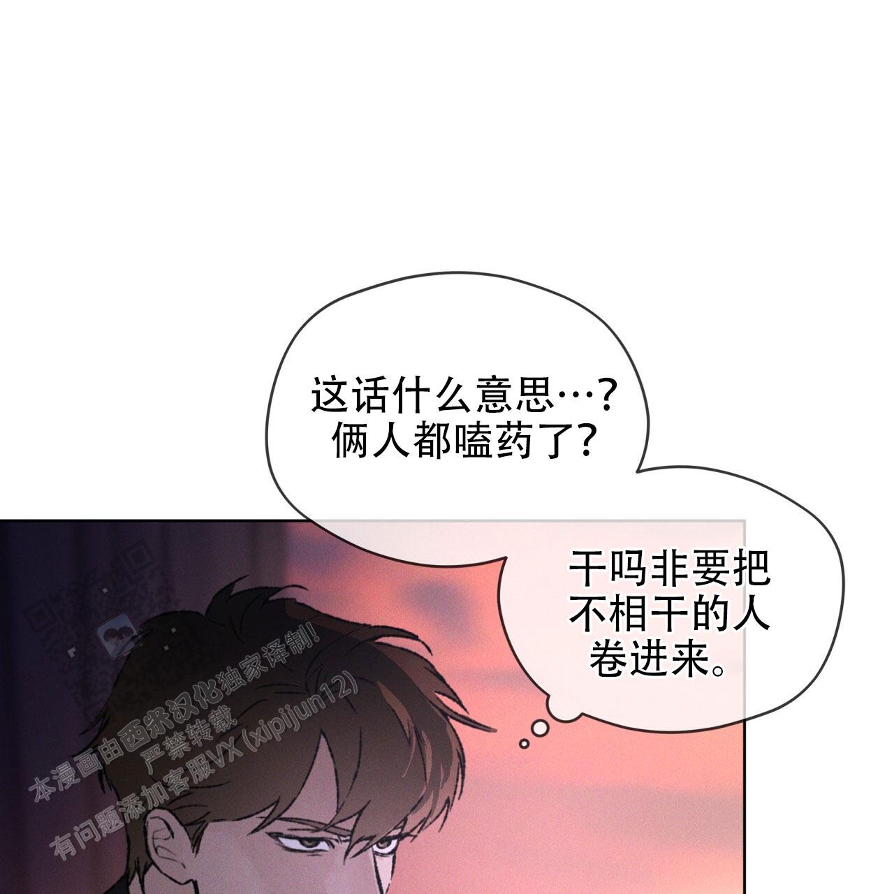 第53话6