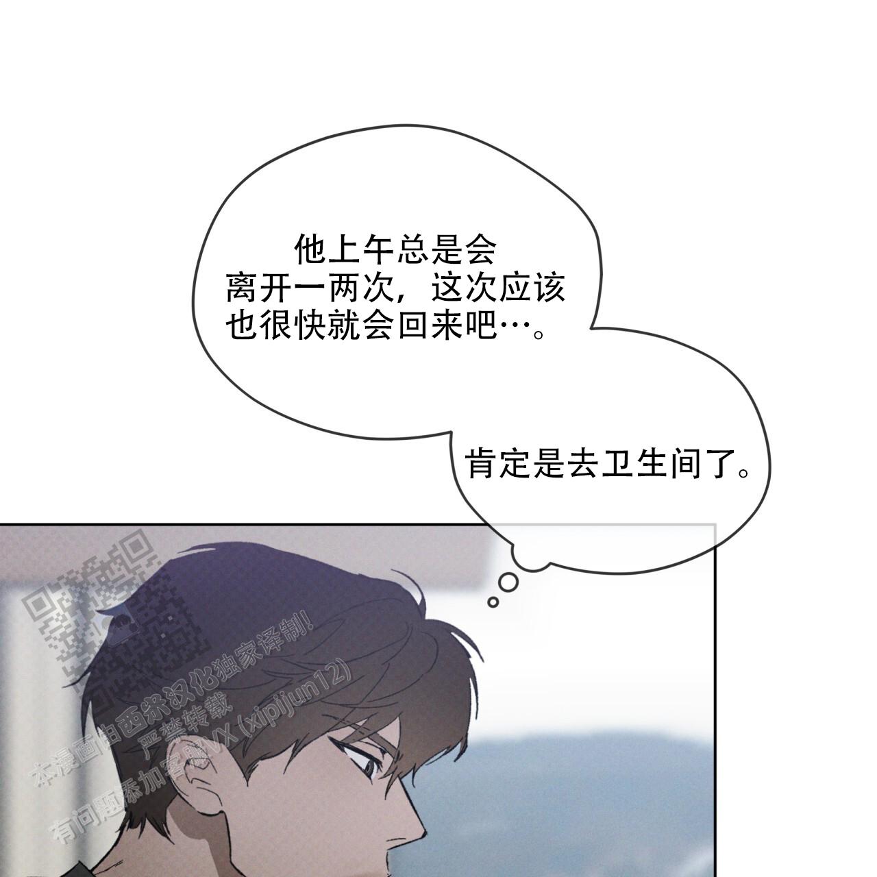 第55话38