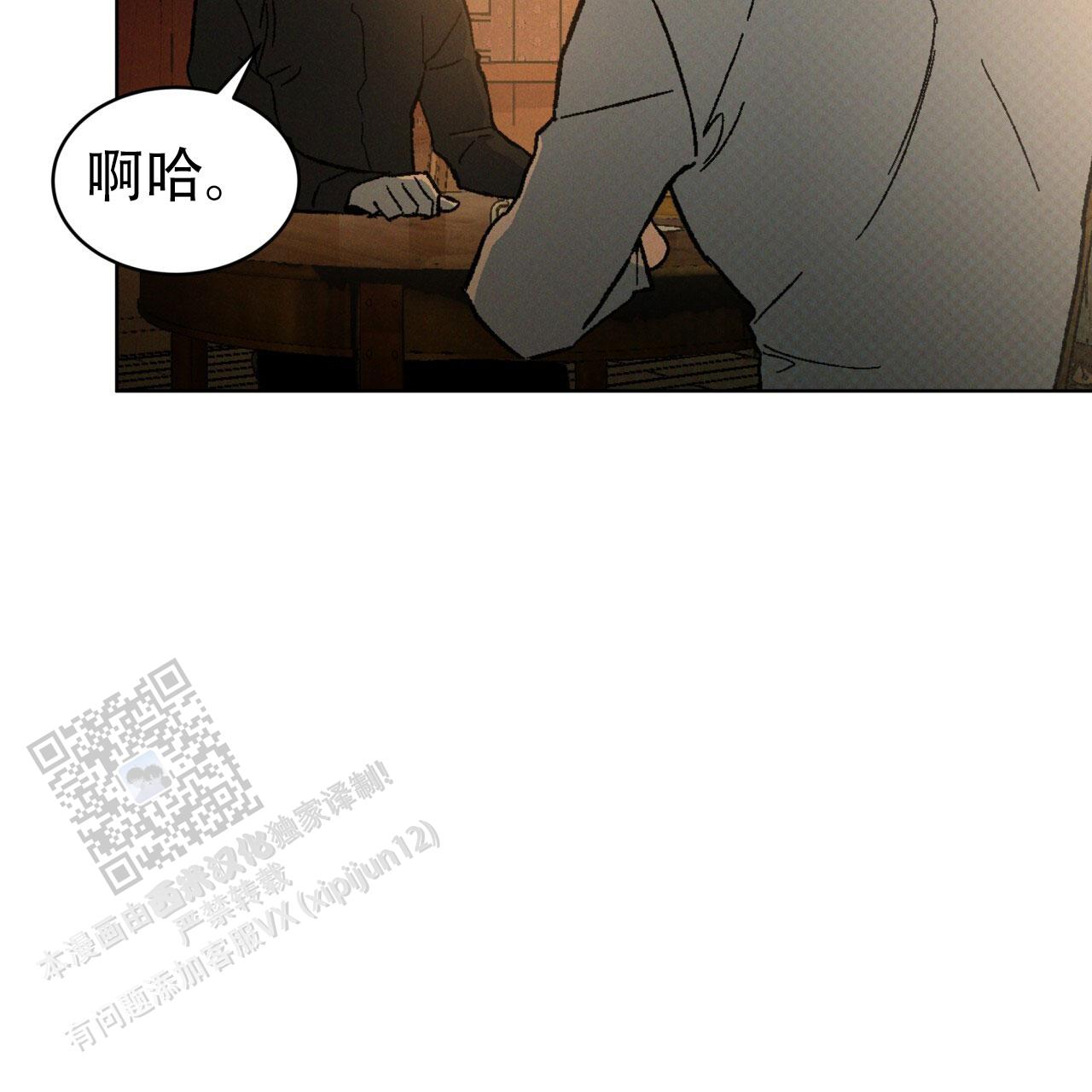 第61话21