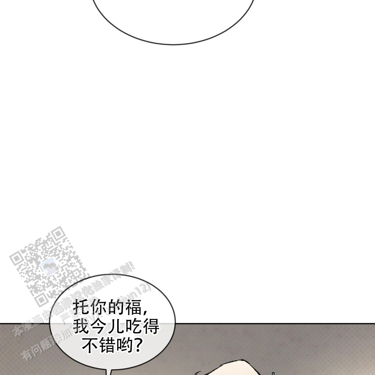 第64话50