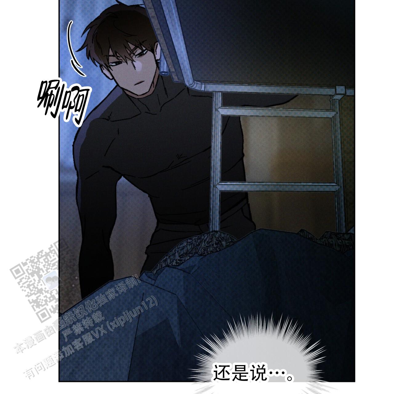 第65话11