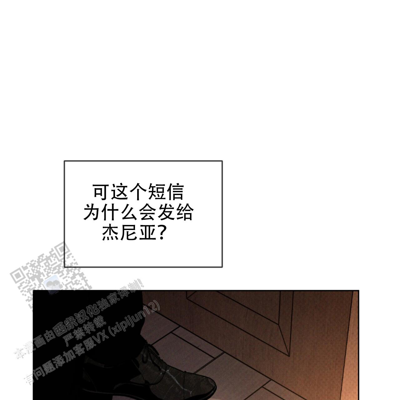 第65话43