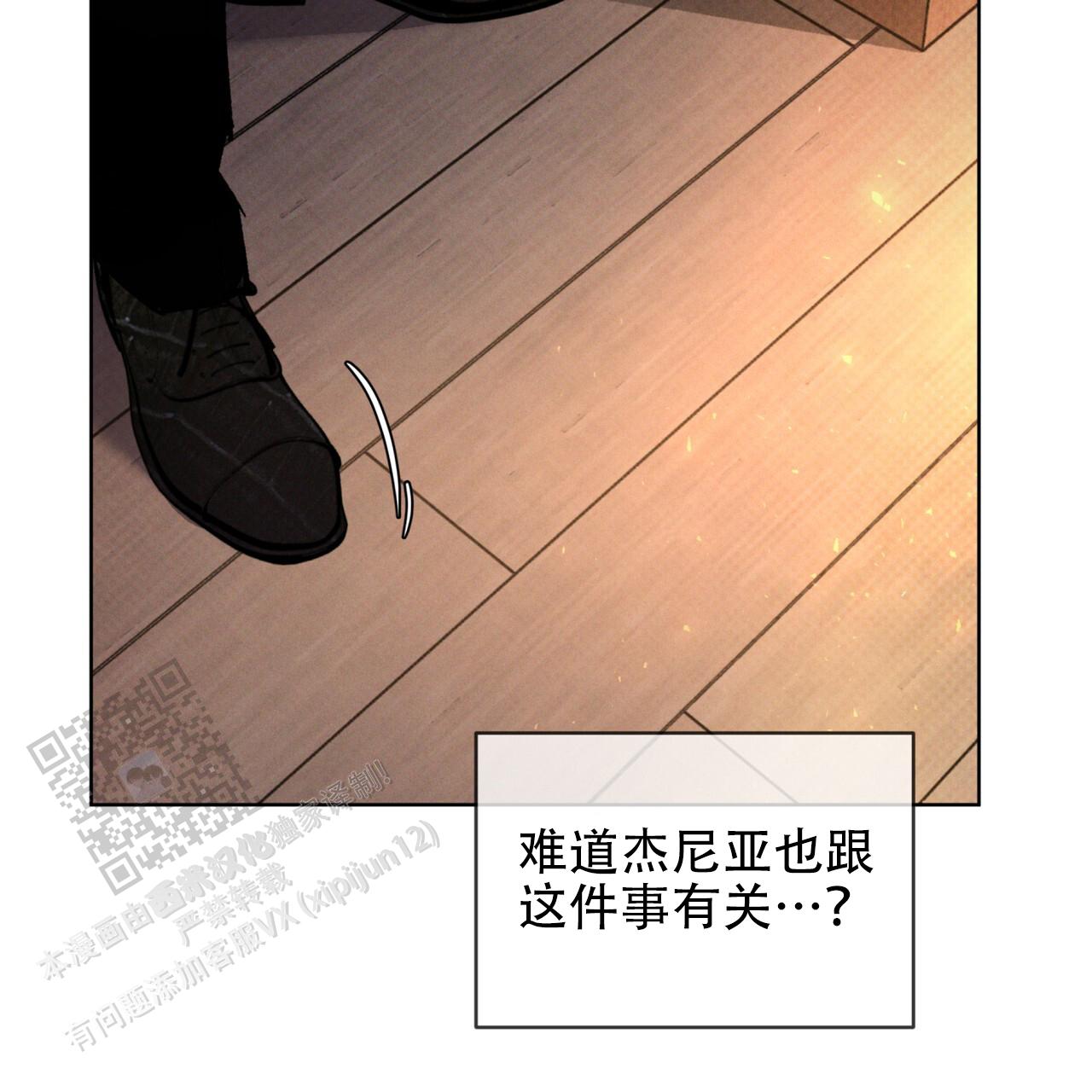 第65话44