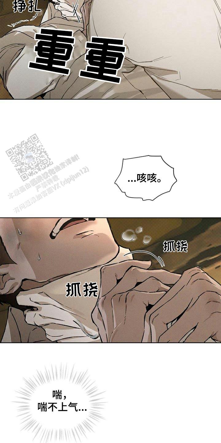 第82话2