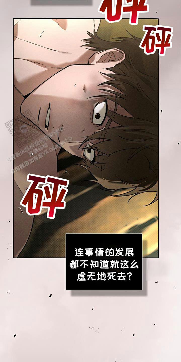 第85话18