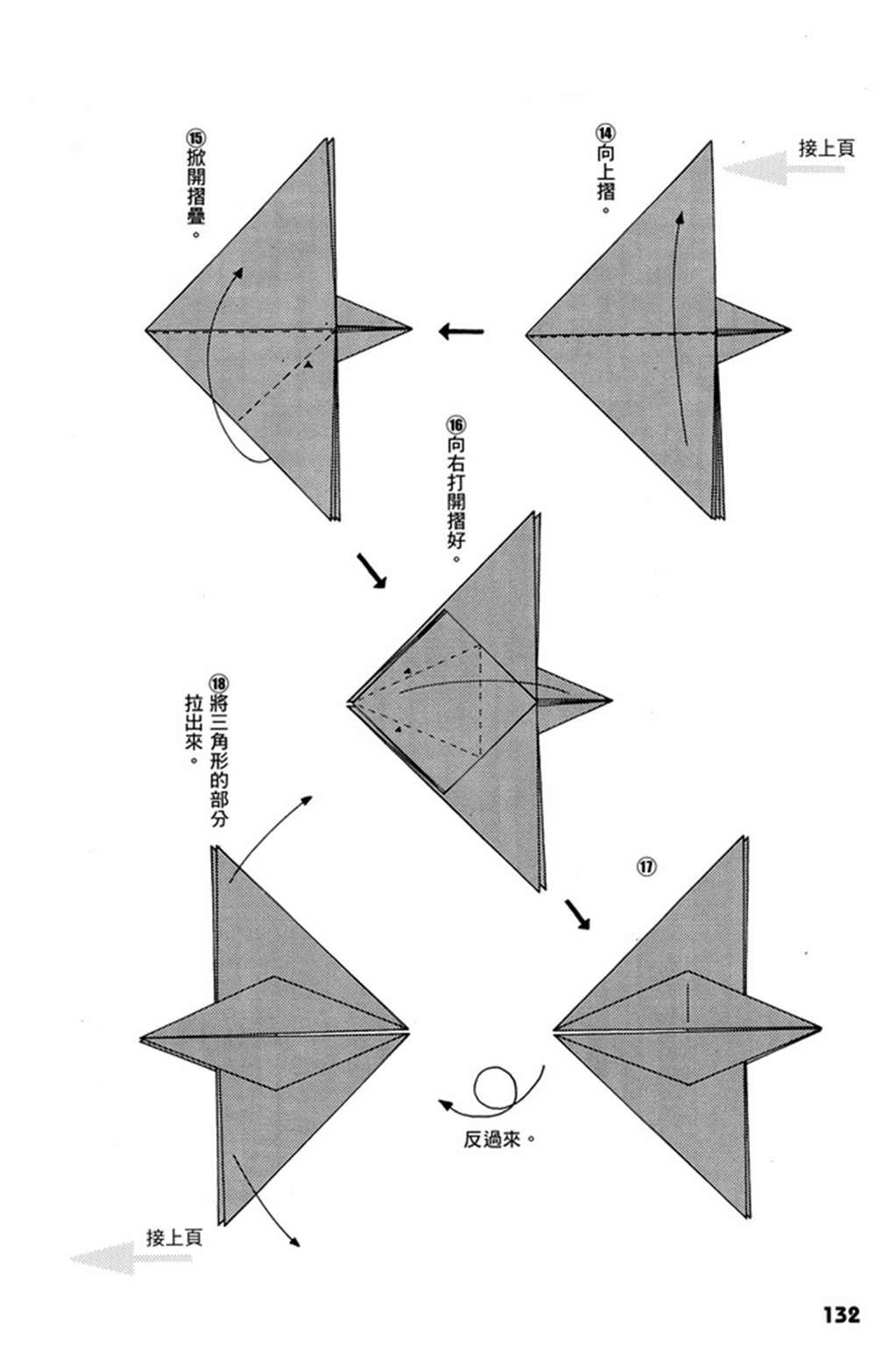 第1卷132