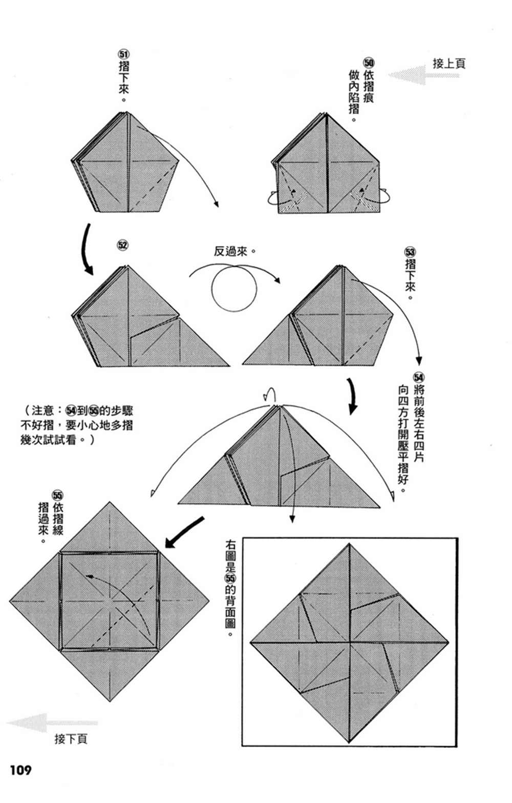 第1卷109