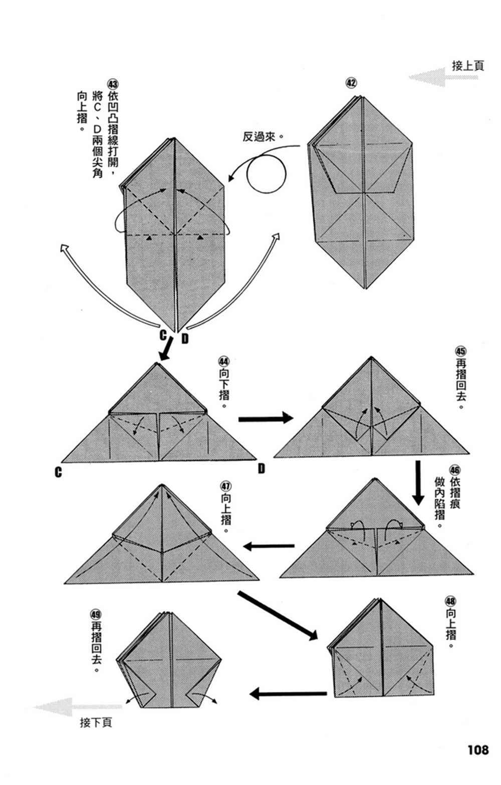 第1卷108