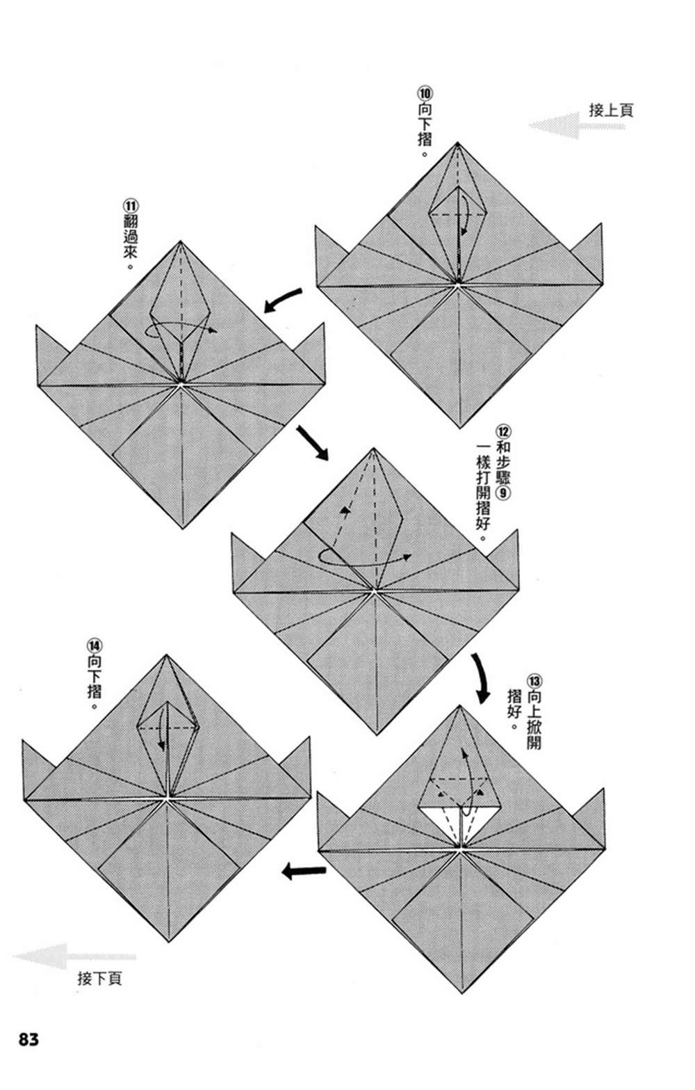 第1卷83