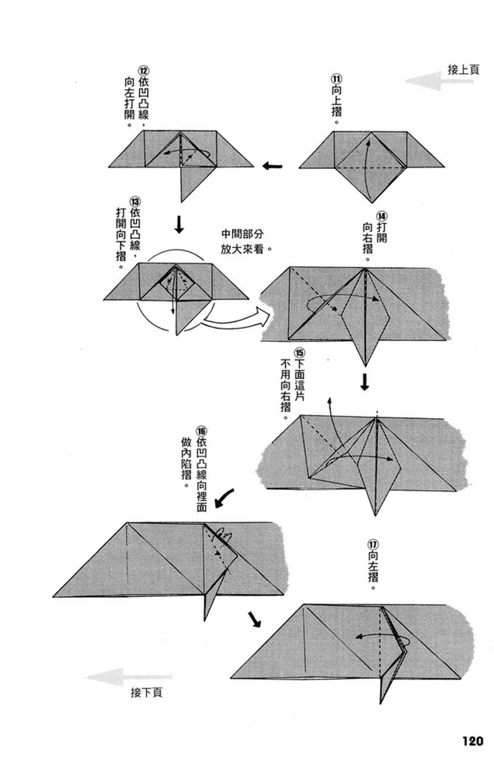 第1卷120