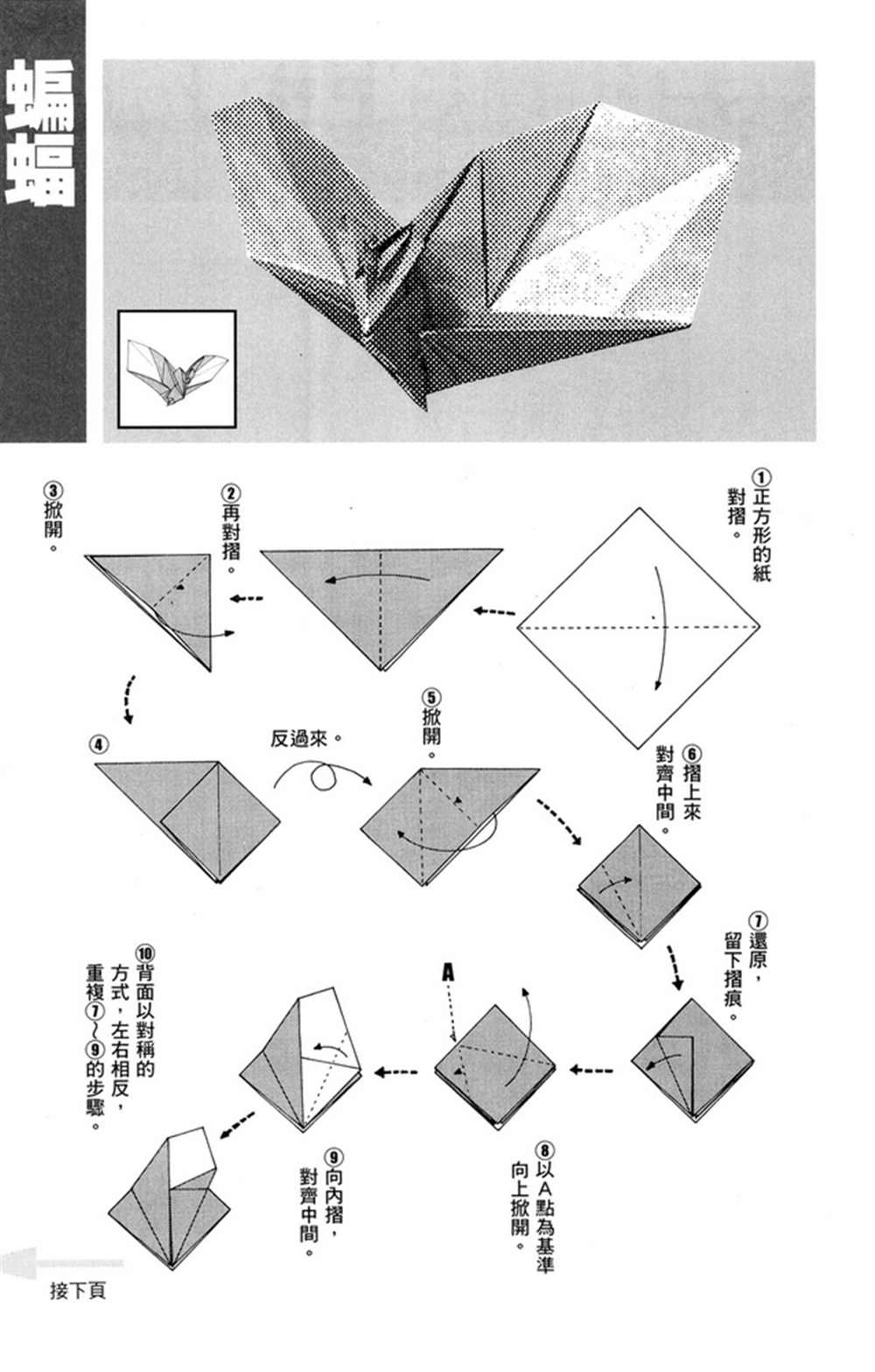 第1卷63