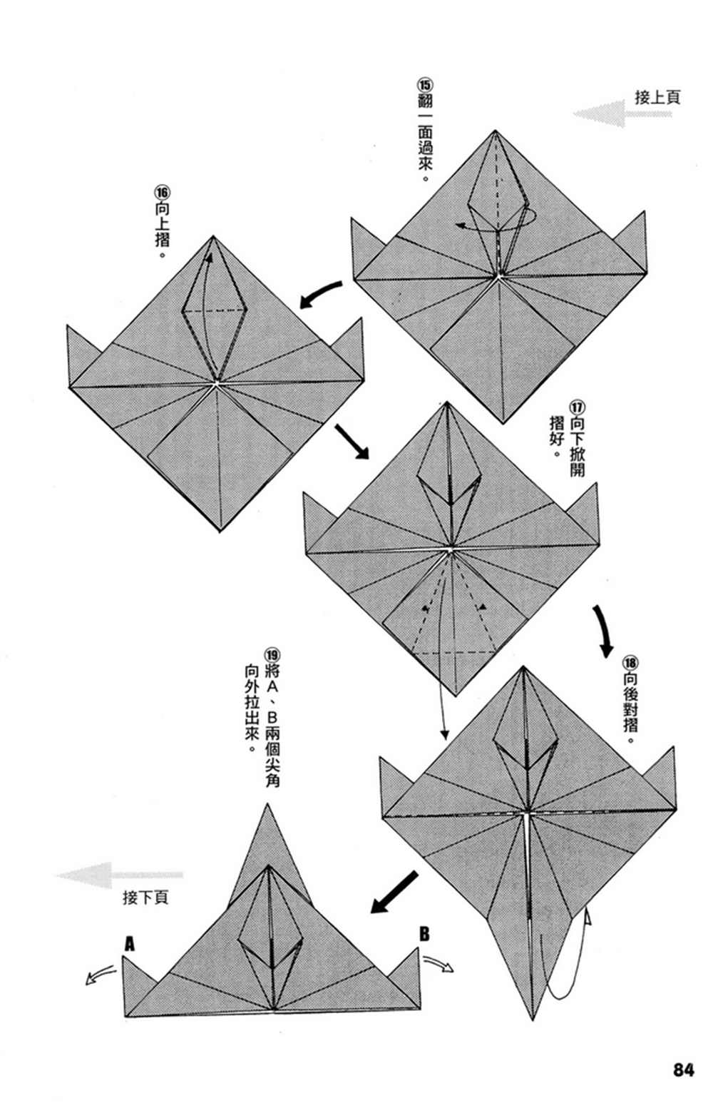 第1卷84