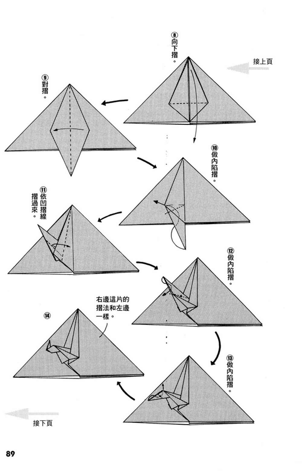 第1卷89