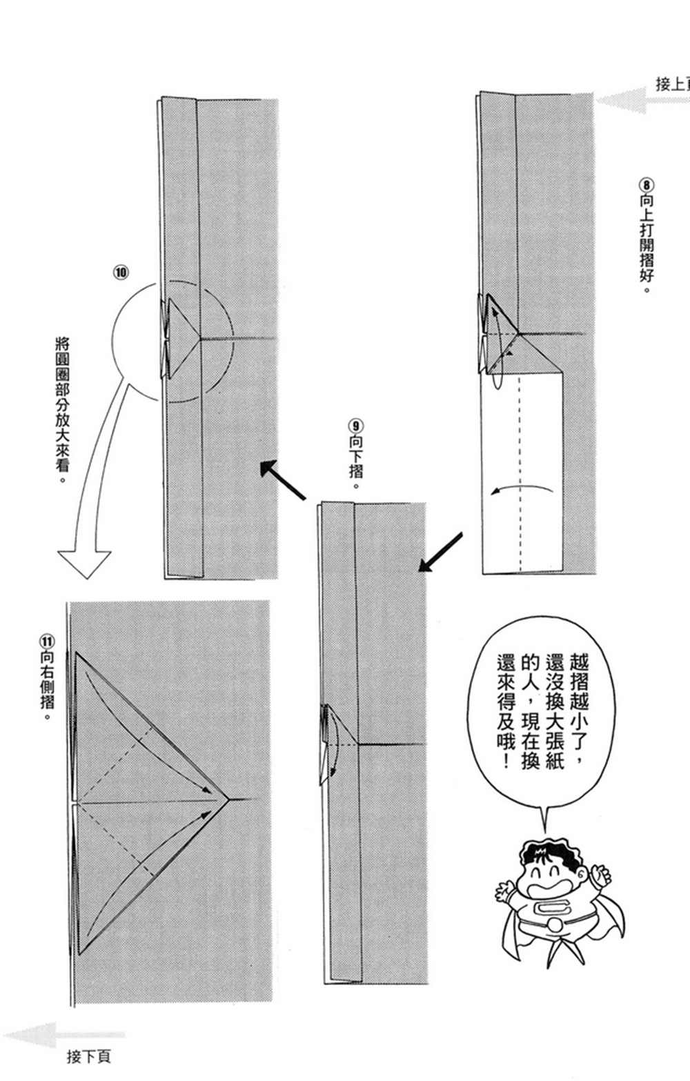 第1卷141