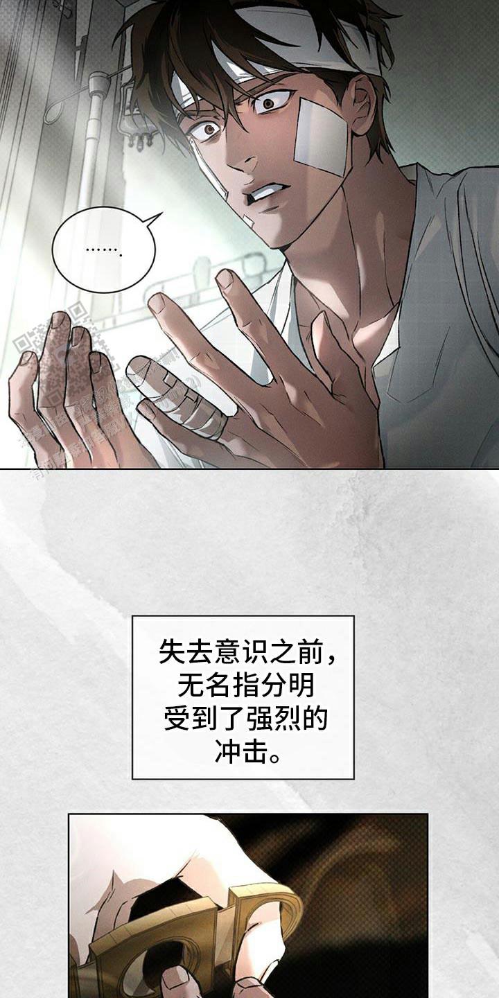 第87话10