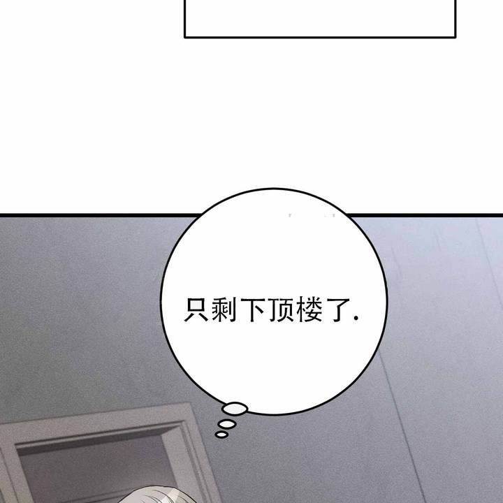 第3话18