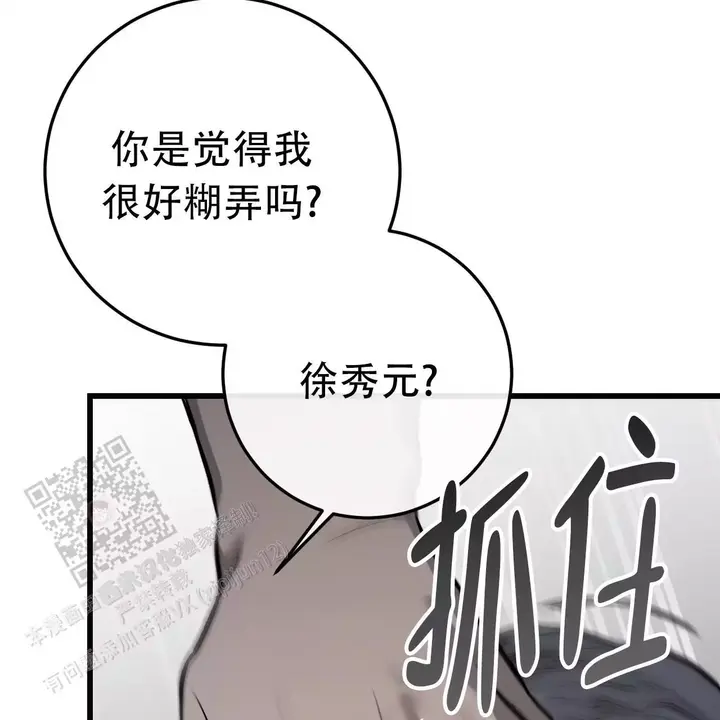 第11话50