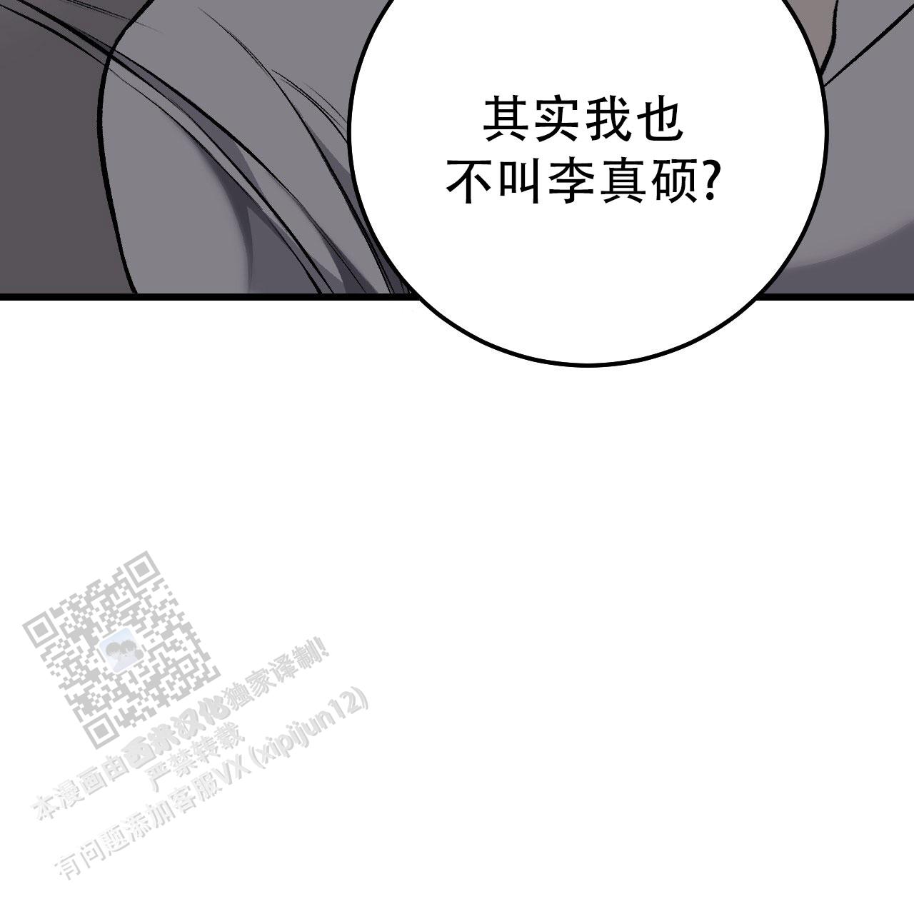 第37话55