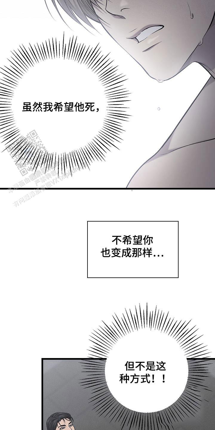 第44话14